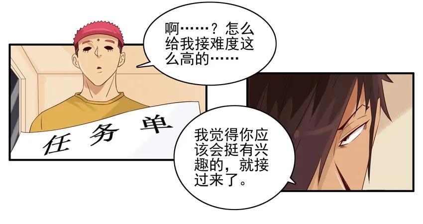 🍱殺手古德 1490 演员 第6页