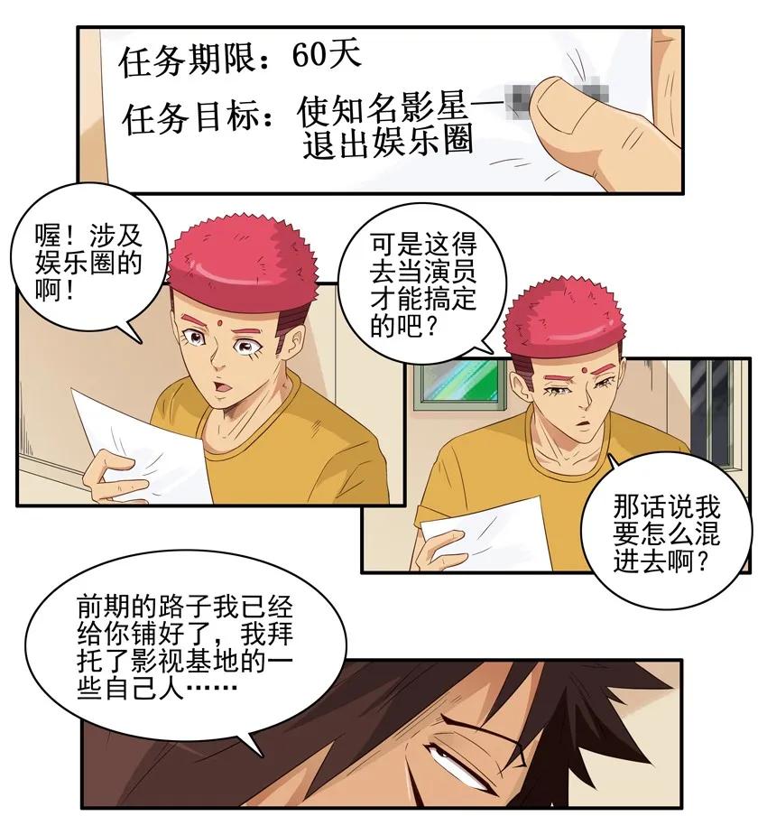 🍱殺手古德 1490 演员 第7页