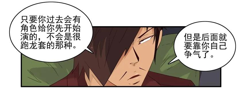 🍱殺手古德 1490 演员 第8页