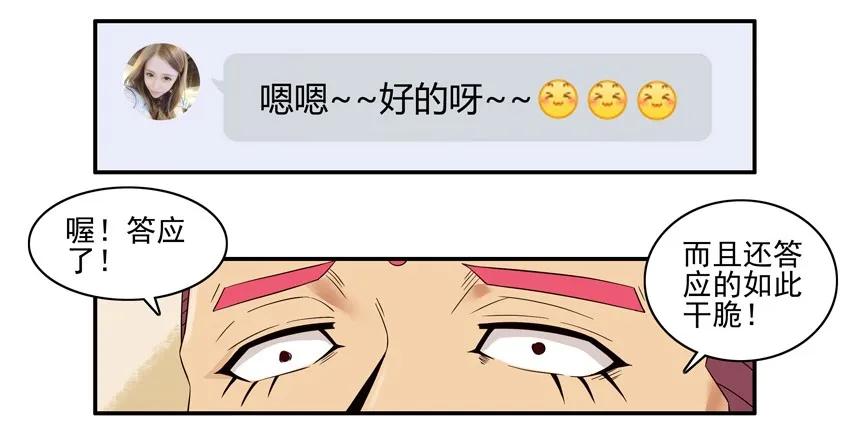 🍱殺手古德 1496 教游泳 第6页