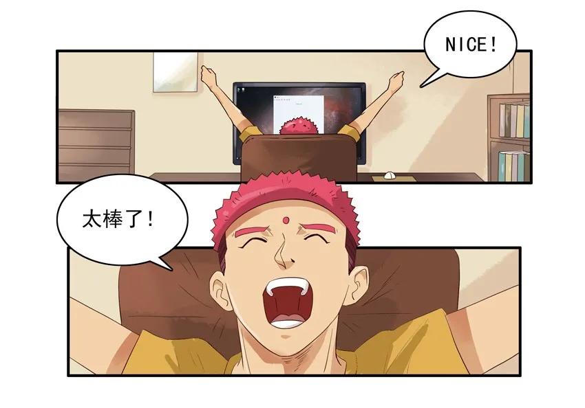 🍱殺手古德 1496 教游泳 第7页