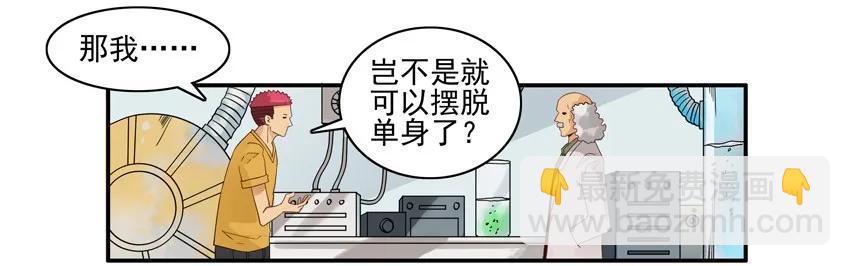 🍱殺手古德 1498 行为制止 第4页