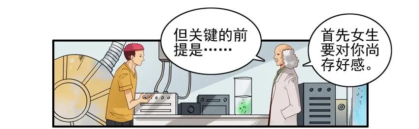 🍱殺手古德 1498 行为制止 第6页