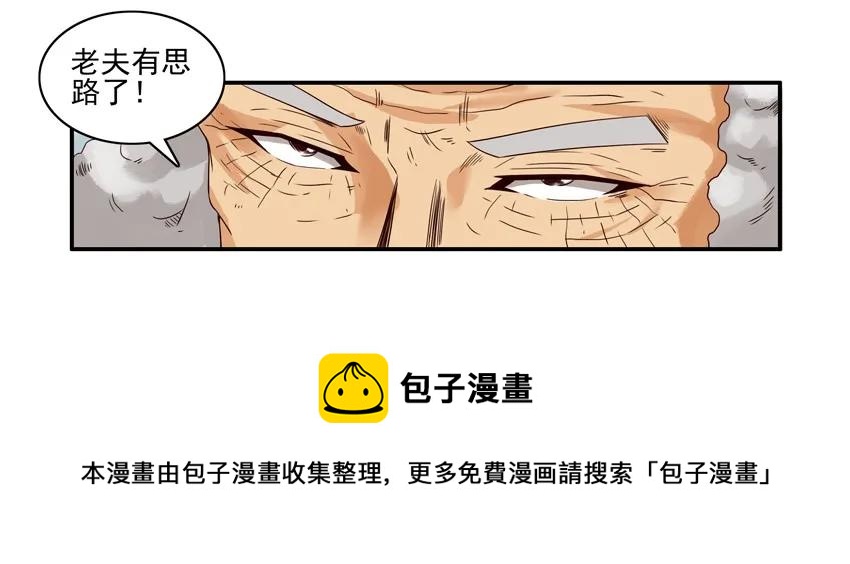 🍱殺手古德 1498 行为制止 第9页