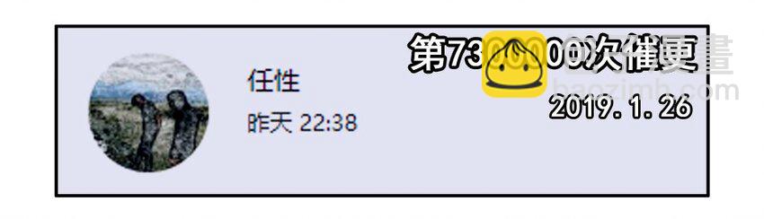 🍱殺手古德 1500 一千五百话纪念 第12页