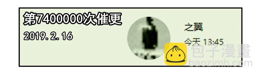 🍱殺手古德 1500 一千五百话纪念 第13页