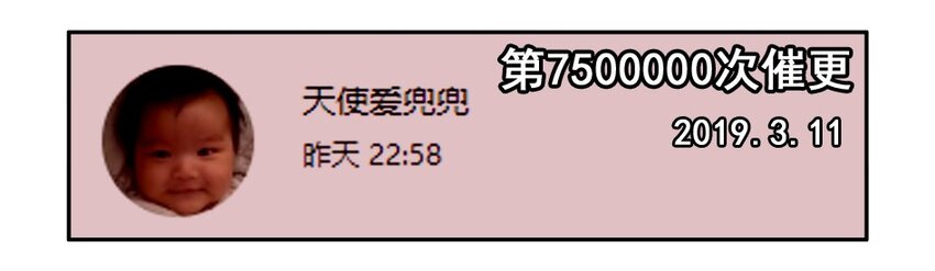 🍱殺手古德 1500 一千五百话纪念 第14页