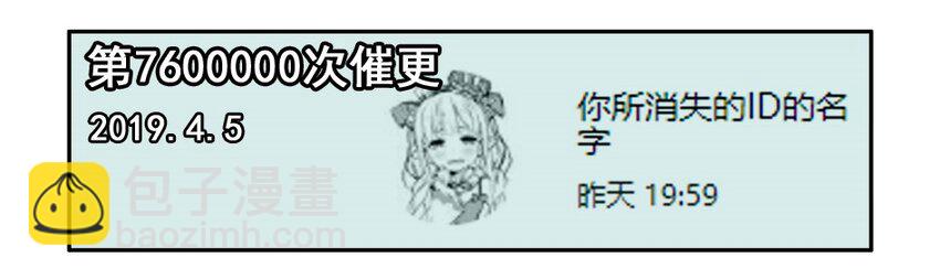 🍱殺手古德 1500 一千五百话纪念 第15页