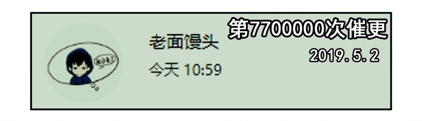 🍱殺手古德 1500 一千五百话纪念 第16页