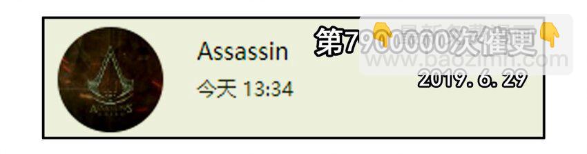 🍱殺手古德 1500 一千五百话纪念 第18页