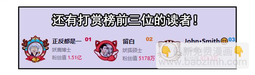 🍱殺手古德 1500 一千五百话纪念 第19页