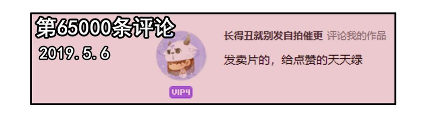 🍱殺手古德 1500 一千五百话纪念 第5页