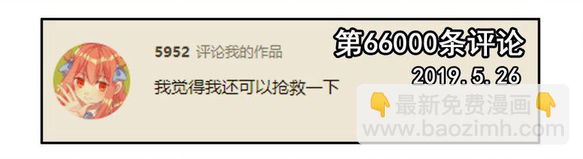 🍱殺手古德 1500 一千五百话纪念 第6页