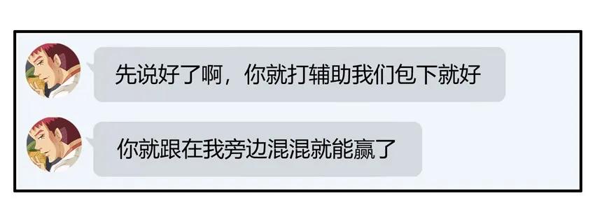 🍱殺手古德 1502 取舍 第12页