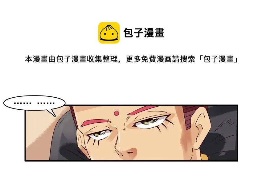 🍱殺手古德 1502 取舍 第13页
