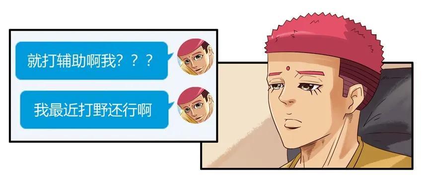 🍱殺手古德 1502 取舍 第14页