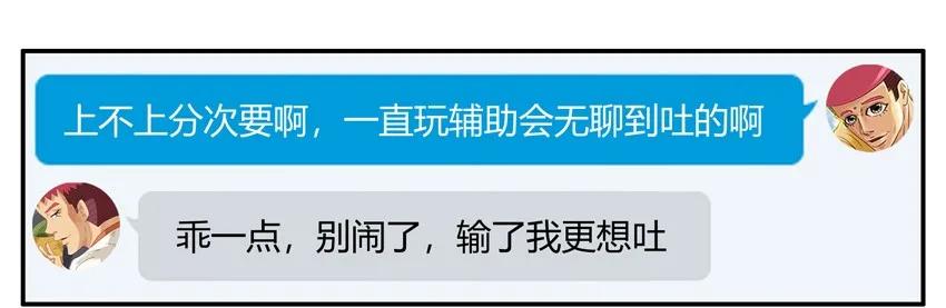 🍱殺手古德 1502 取舍 第16页