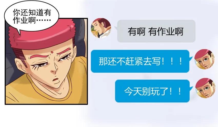 🍱殺手古德 1502 取舍 第19页