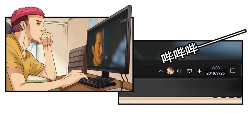 🍱殺手古德 1502 取舍 第3页