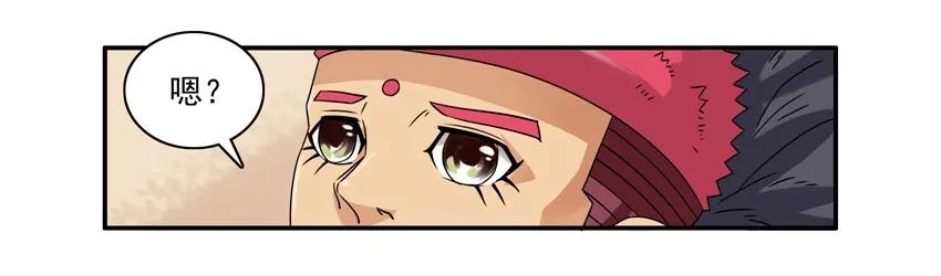 🍱殺手古德 1502 取舍 第4页