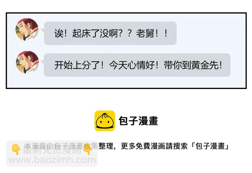 🍱殺手古德 1502 取舍 第5页