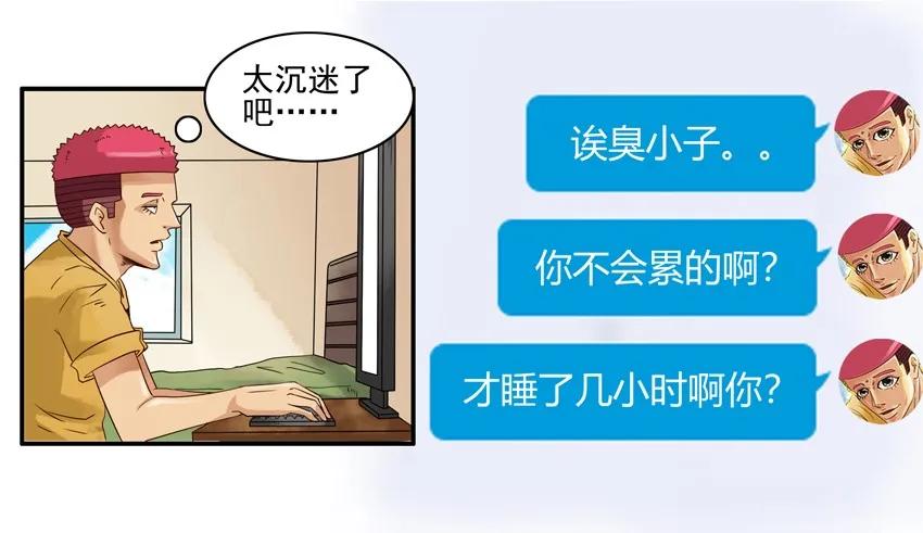 🍱殺手古德 1502 取舍 第7页
