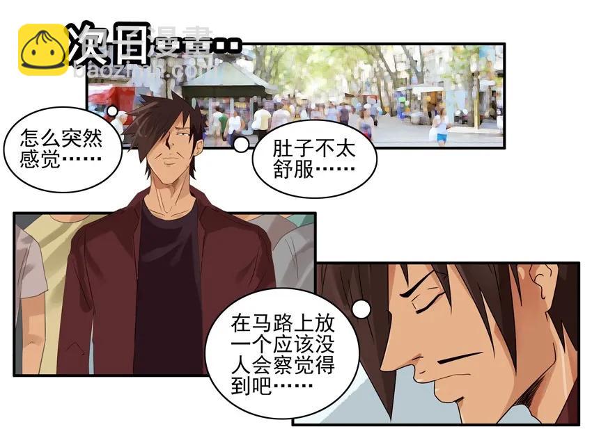 🍱殺手古德 1504 空气刀 第12页