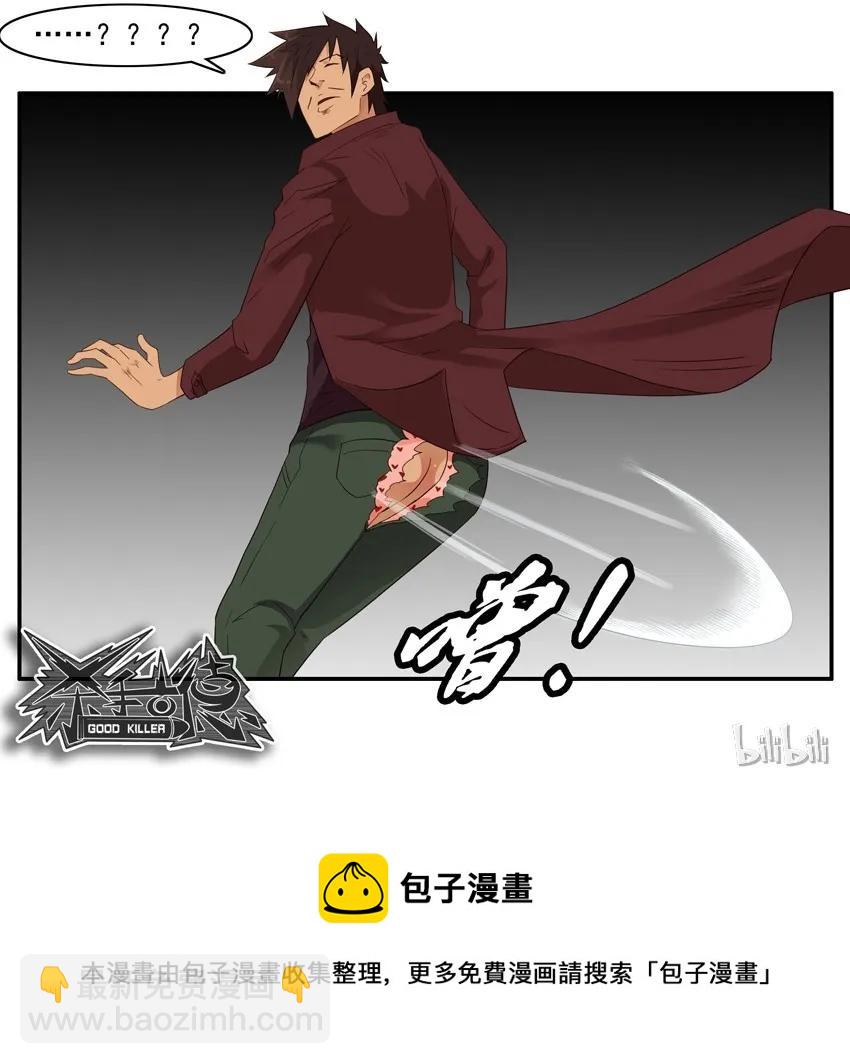 🍱殺手古德 1504 空气刀 第13页
