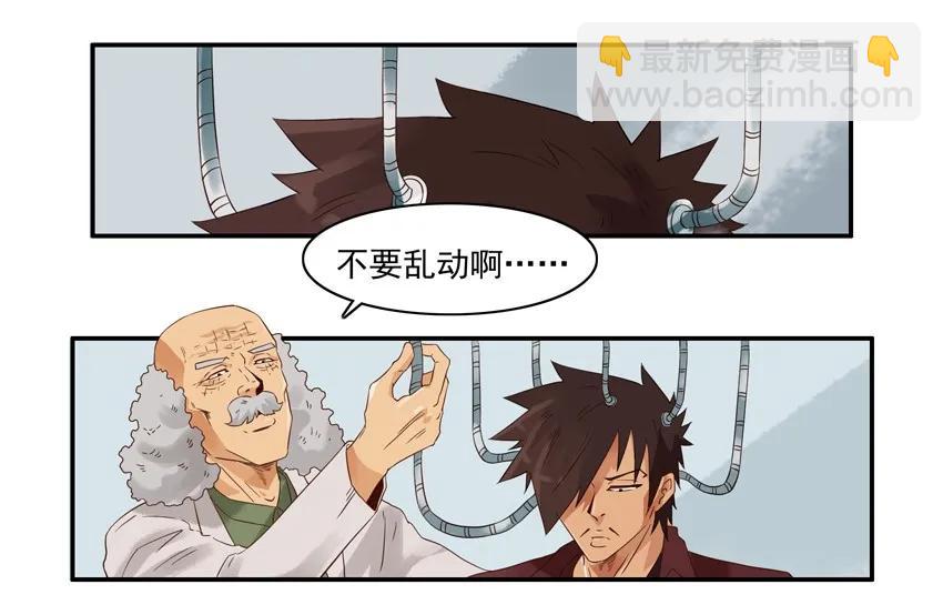🍱殺手古德 1504 空气刀 第3页
