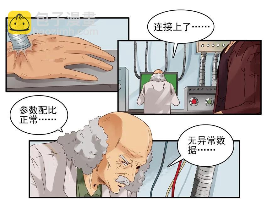 🍱殺手古德 1504 空气刀 第4页