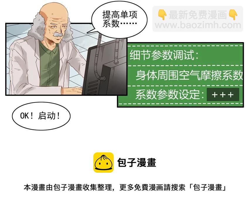 🍱殺手古德 1504 空气刀 第5页