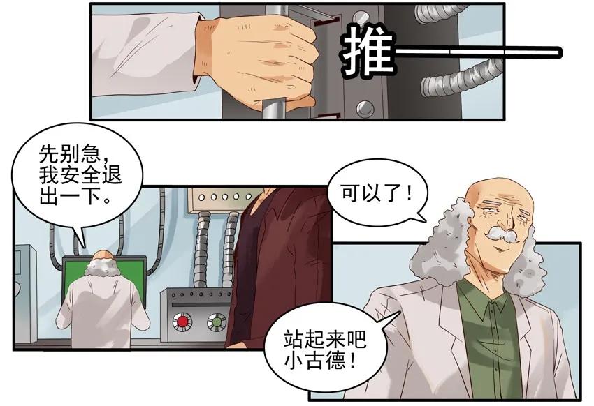 🍱殺手古德 1504 空气刀 第6页