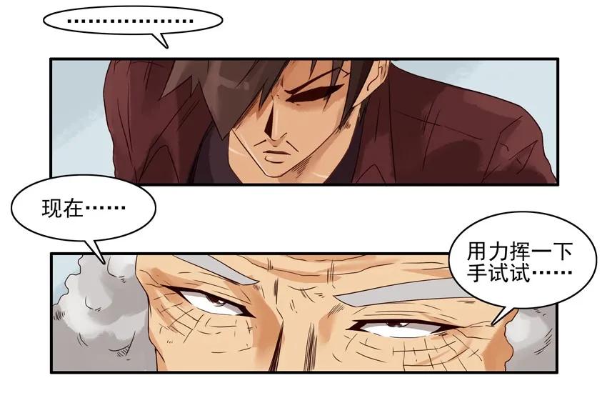 🍱殺手古德 1504 空气刀 第7页