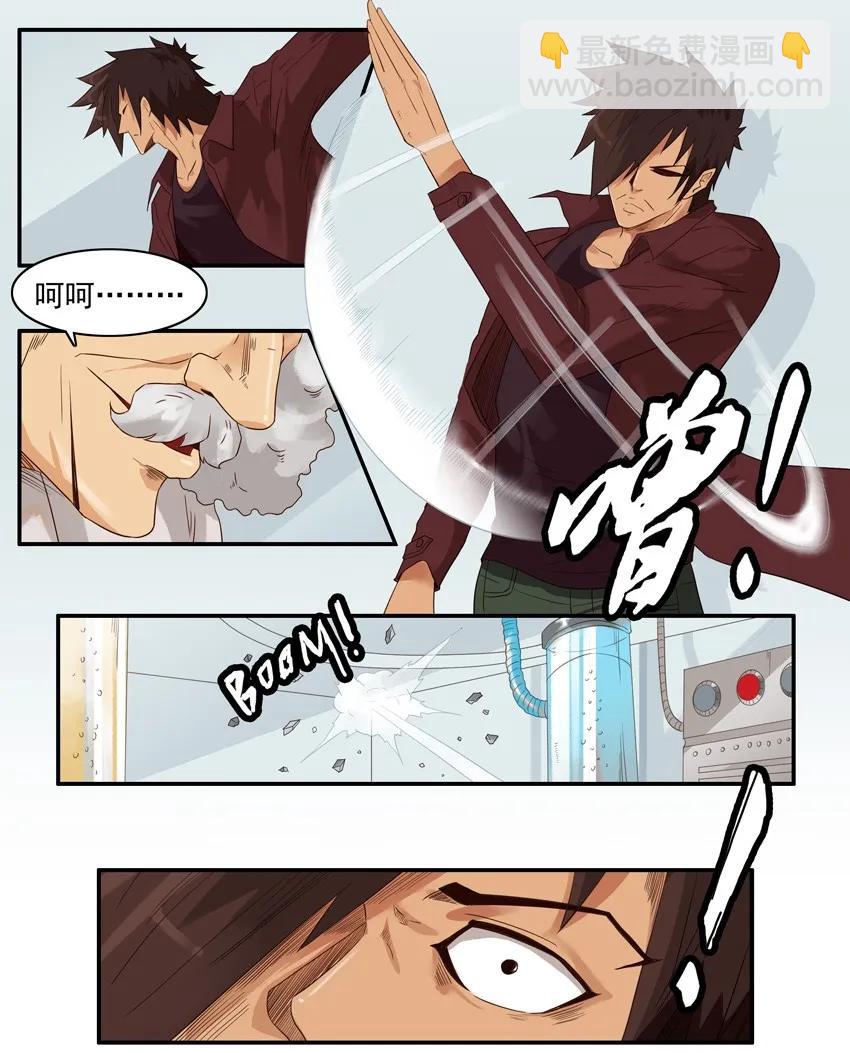 🍱殺手古德 1504 空气刀 第8页