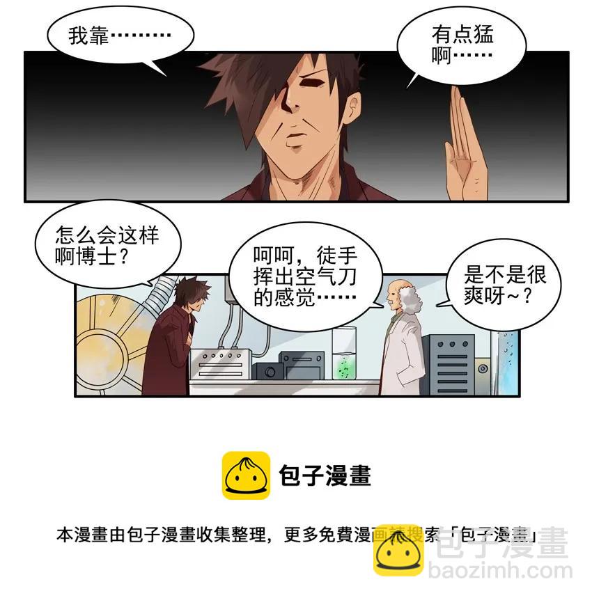 🍱殺手古德 1504 空气刀 第9页