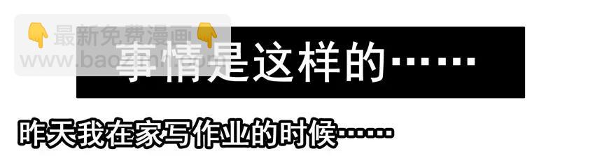 🍱殺手古德 1506 舆论 第11页