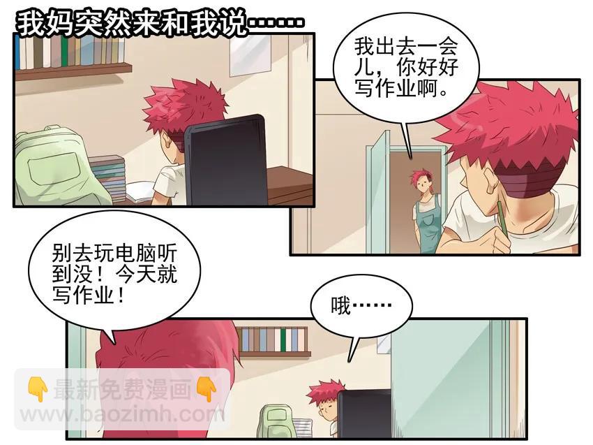 🍱殺手古德 1506 舆论 第12页