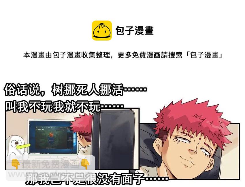 🍱殺手古德 1506 舆论 第13页