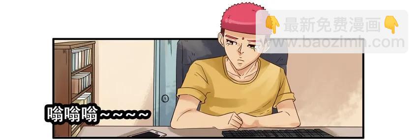 🍱殺手古德 1506 舆论 第3页