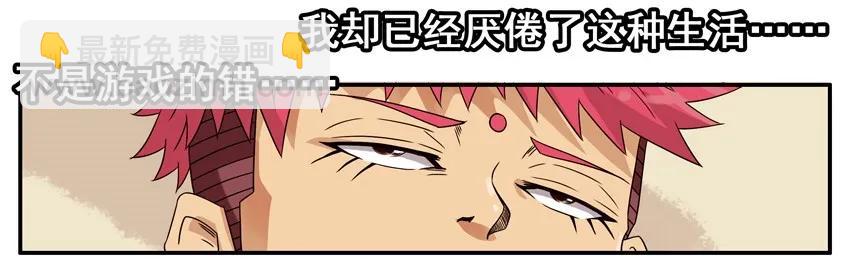 🍱殺手古德 1508 孤单 第10页