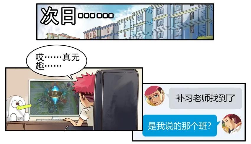 🍱殺手古德 1508 孤单 第14页