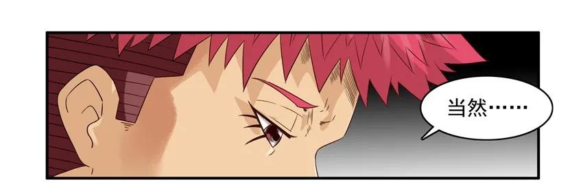 🍱殺手古德 1508 孤单 第8页