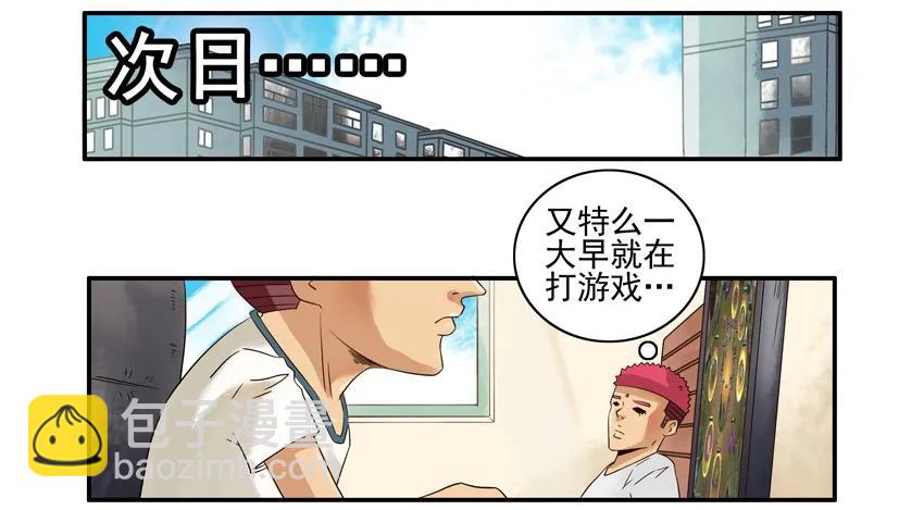 🍱殺手古德 1510 师徒 第10页