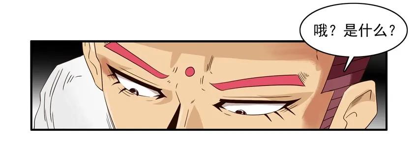 🍱殺手古德 1510 师徒 第12页