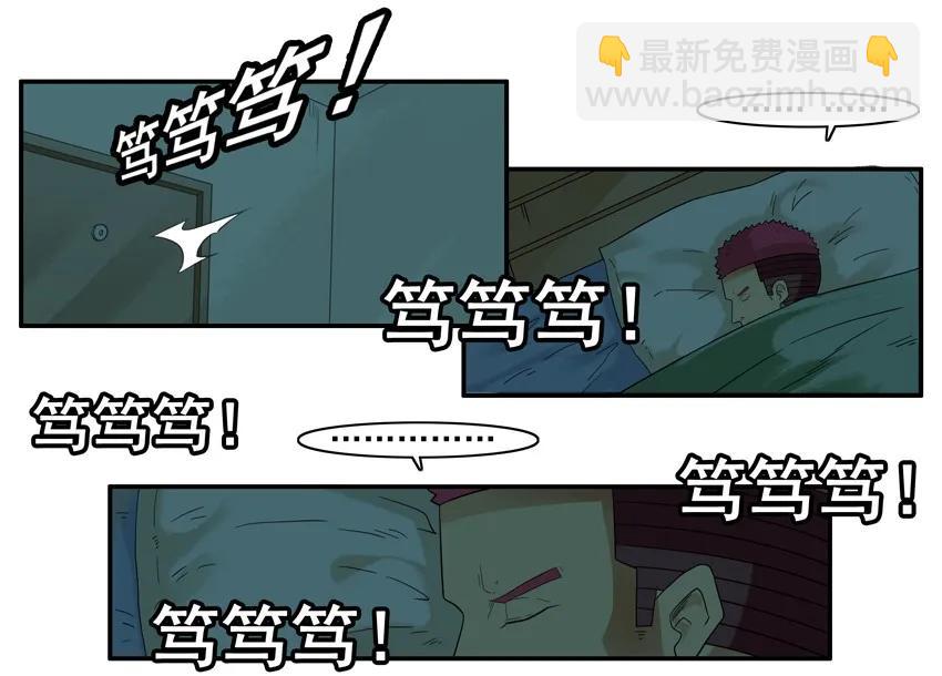 🍱殺手古德 1510 师徒 第4页