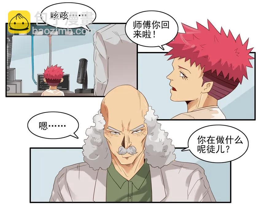 🍱殺手古德 1512 引导 第10页