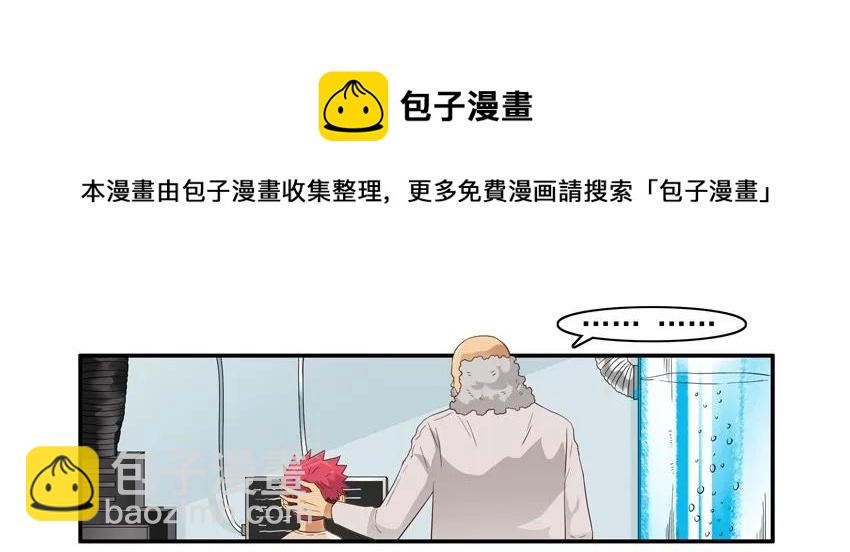 🍱殺手古德 1512 引导 第13页