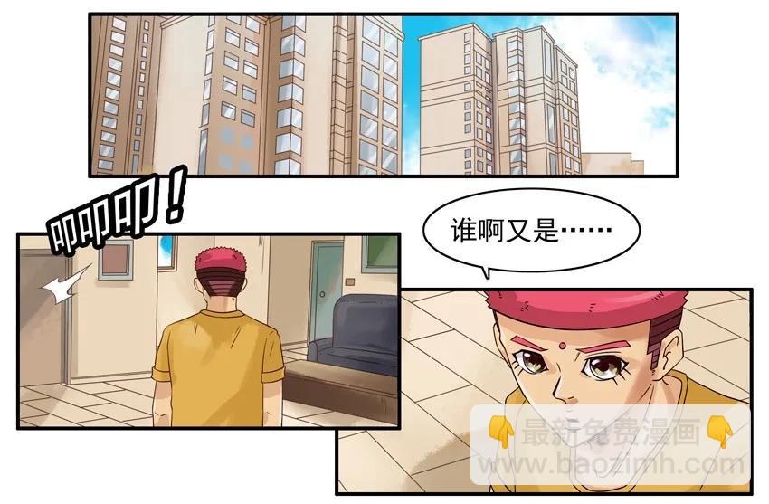 🍱殺手古德 1512 引导 第2页