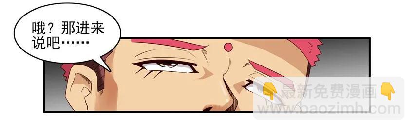 🍱殺手古德 1512 引导 第4页