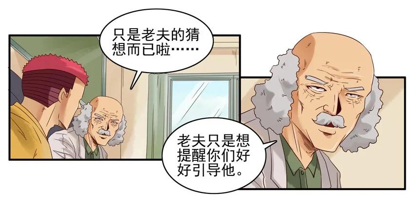 🍱殺手古德 1512 引导 第7页